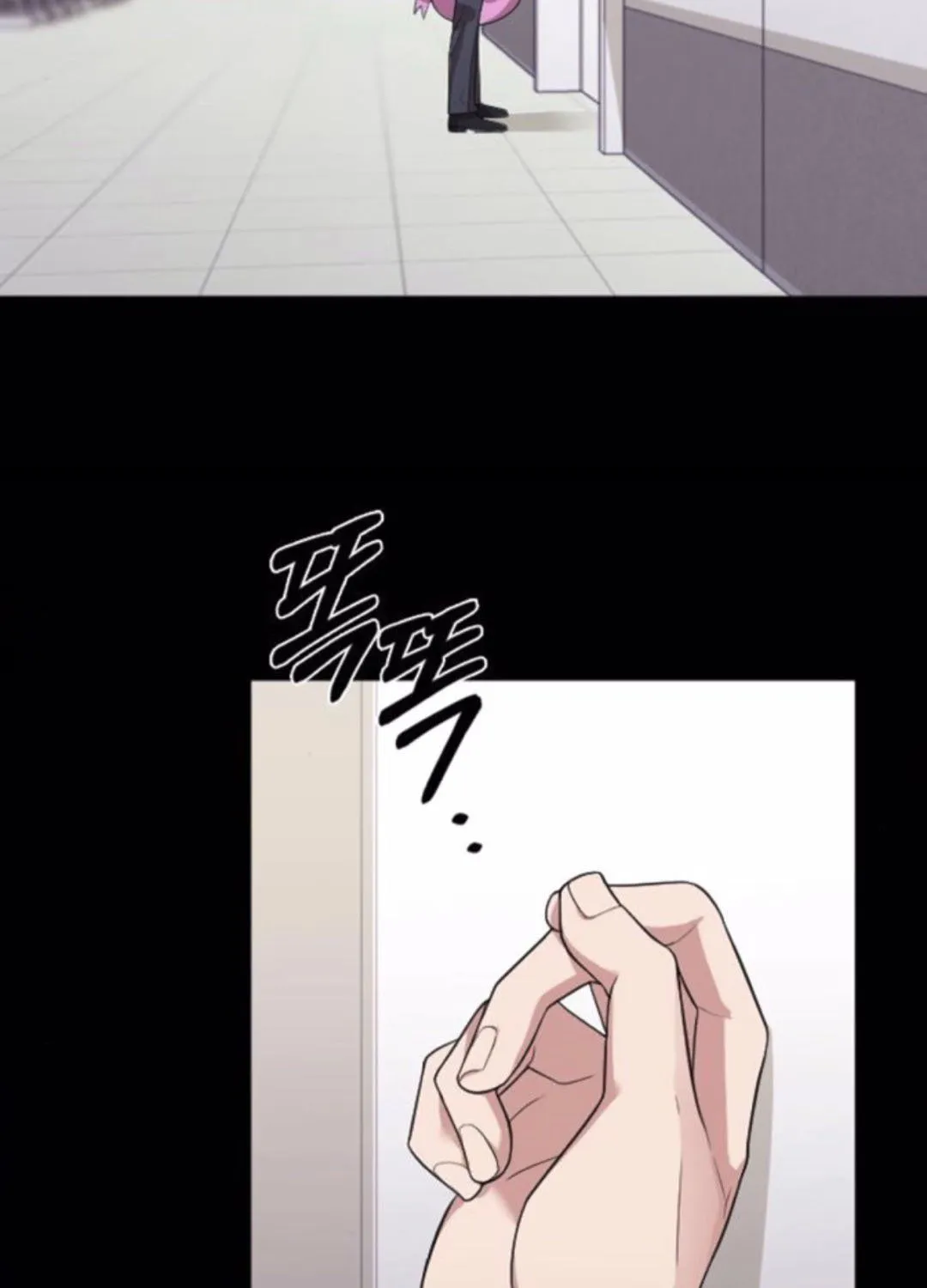 Marry My Husband Zinmanga X Chapter 46.5 Page 20