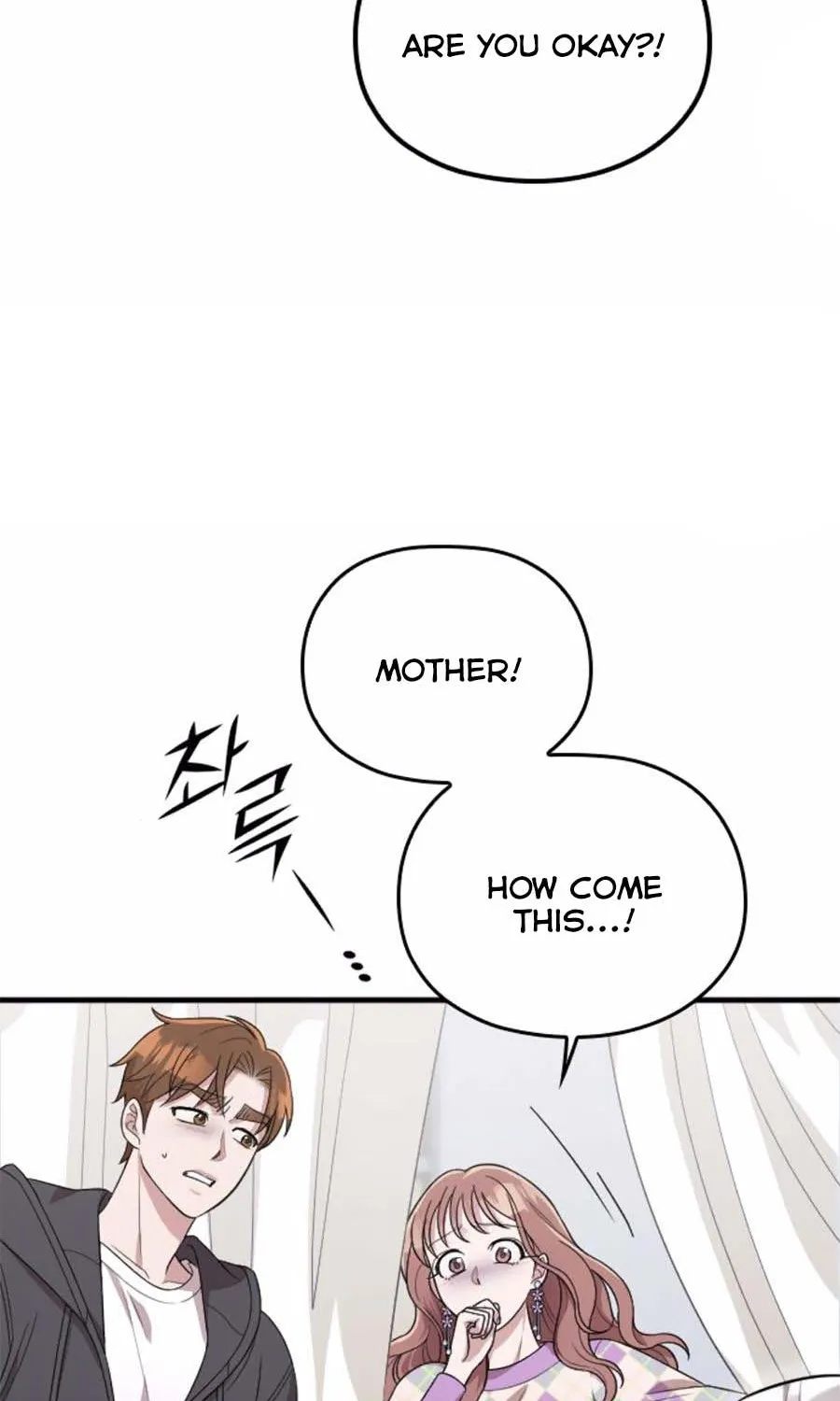 Marry My Husband Zinmanga X Chapter 40.5 Page 13