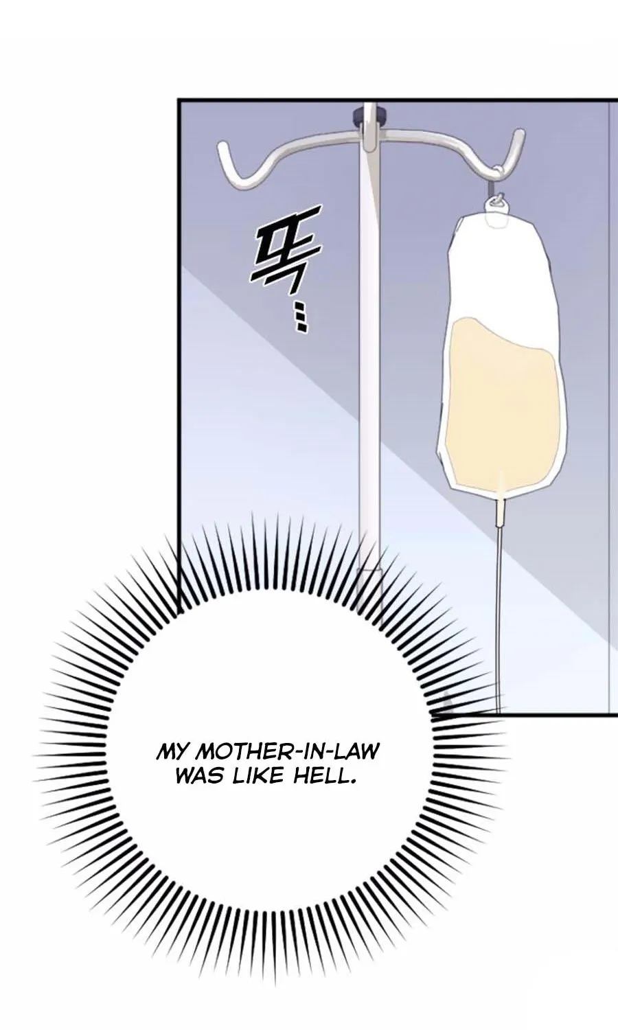 Marry My Husband Zinmanga X Chapter 40.5 Page 32