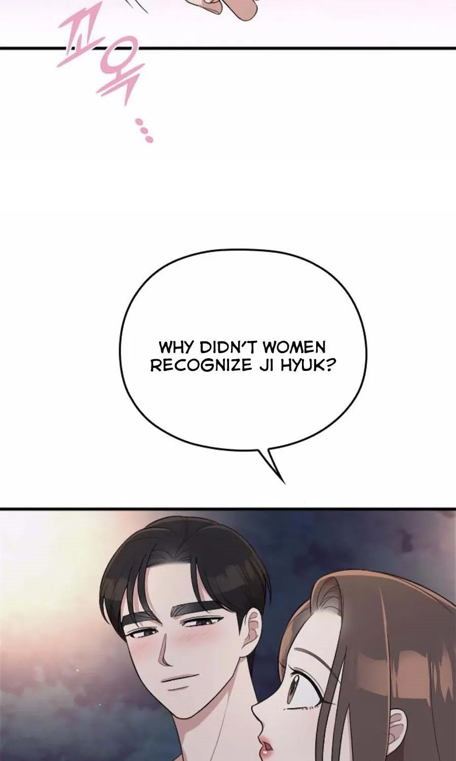 Marry My Husband Zinmanga X Chapter 40.1 Page 5