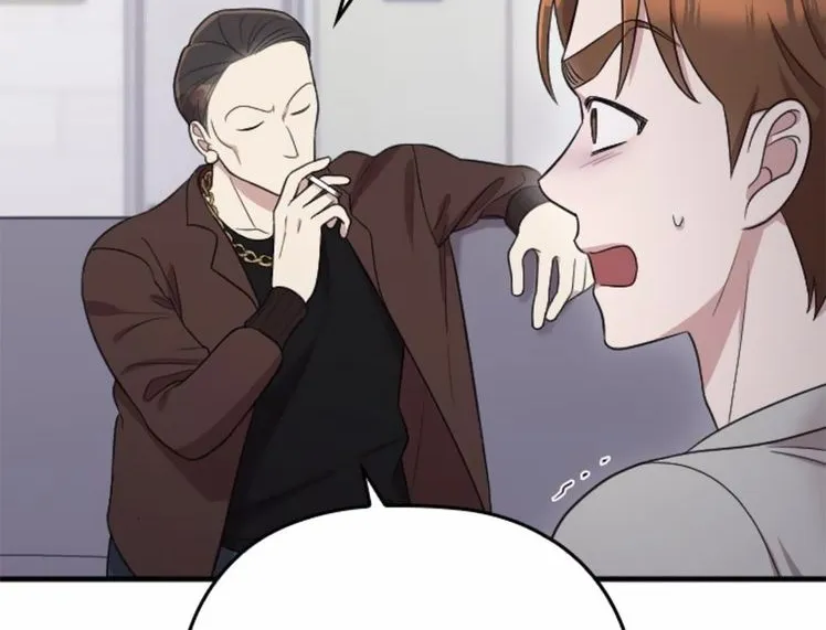 Marry My Husband Zinmanga X Chapter 34 Page 40