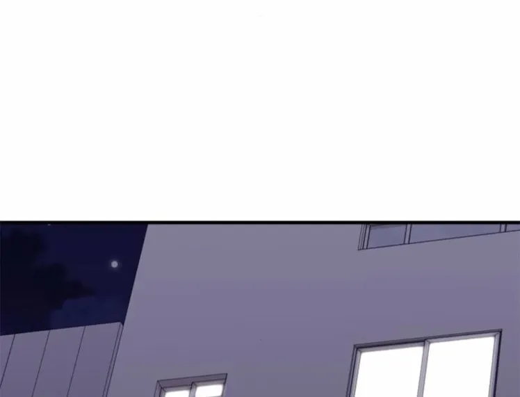 Marry My Husband Zinmanga X Chapter 34 Page 52