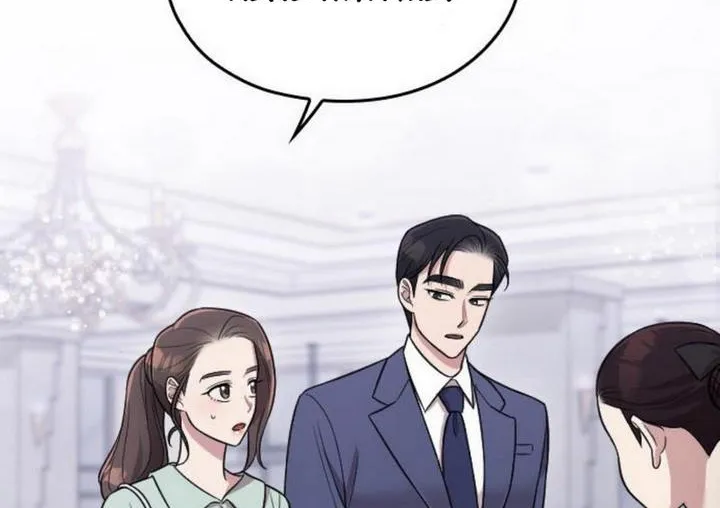 Marry My Husband Zinmanga X Chapter 24 Page 92