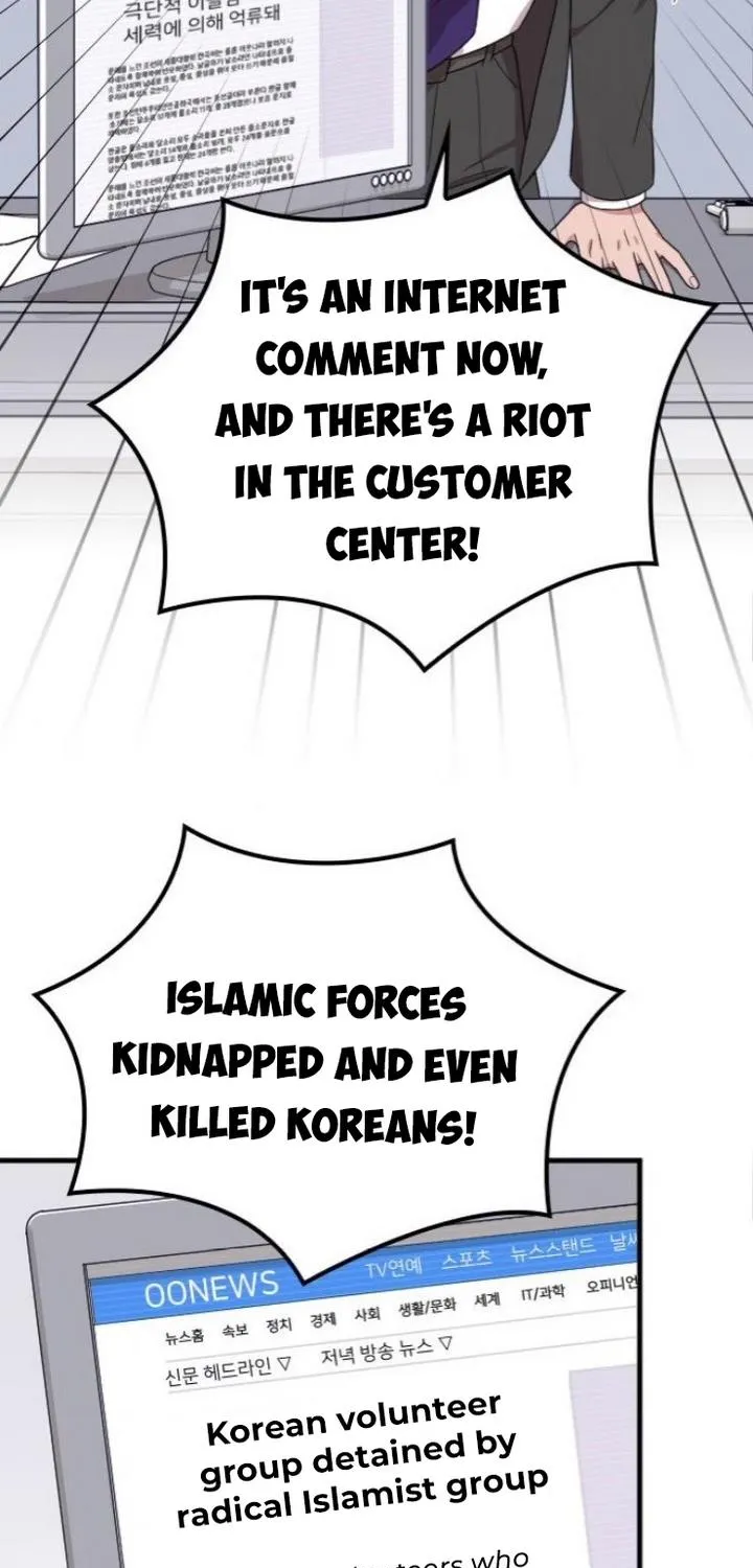 Marry My Husband Zinmanga X Chapter 18 Page 58