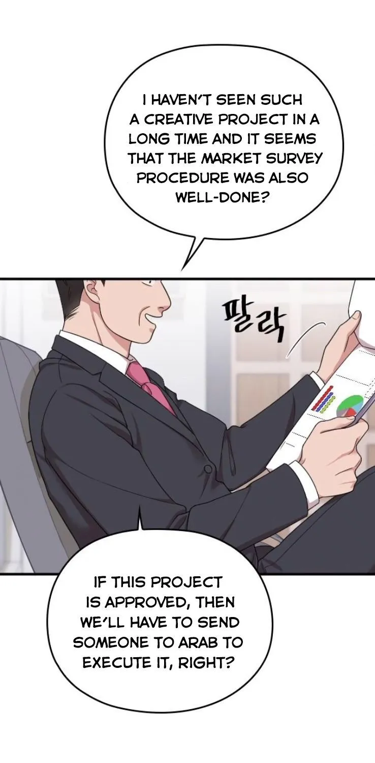 Marry My Husband Zinmanga X Chapter 17 Page 91