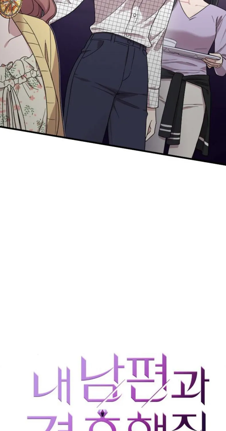 Marry My Husband Zinmanga X Chapter 7 Page 6