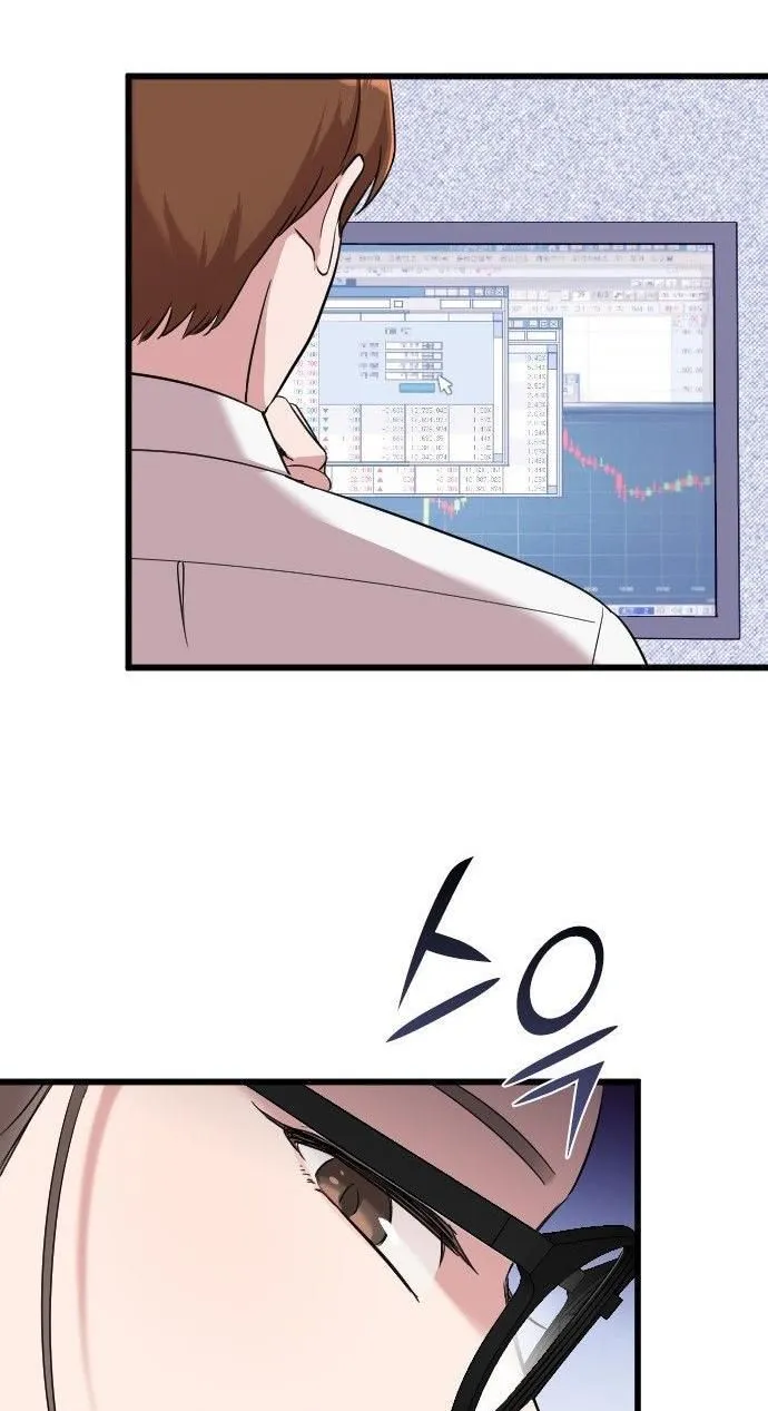 Marry My Husband Zinmanga X Chapter 5 Page 83