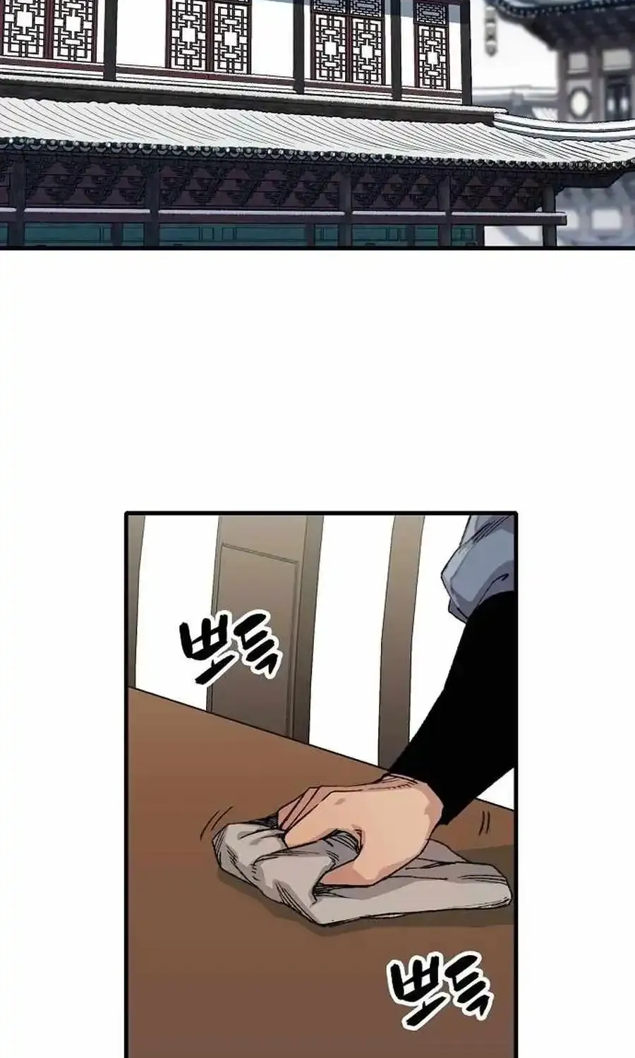 Reborn As The Heavenly Demon Zinmanga X Chapter 52 Page 57