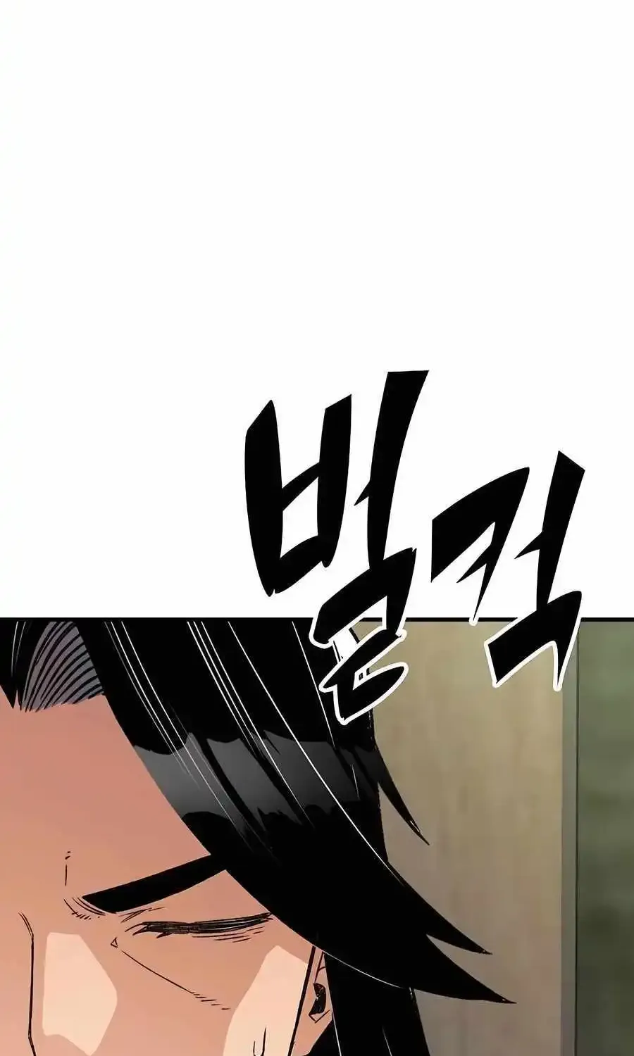 Reborn As The Heavenly Demon Zinmanga X Chapter 38 Page 61