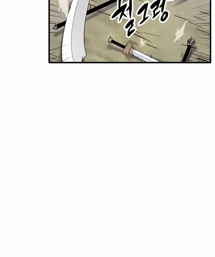 Reborn As The Heavenly Demon Zinmanga X Chapter 27 Page 27