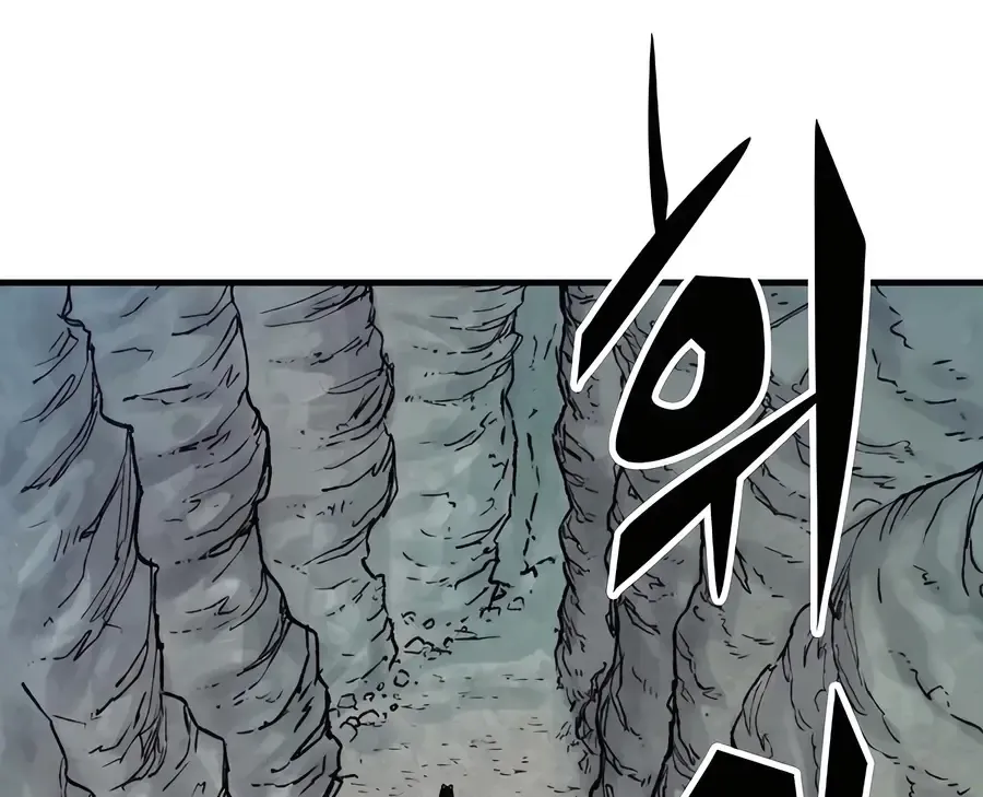 Reborn As The Heavenly Demon Zinmanga X Chapter 24 Page 110
