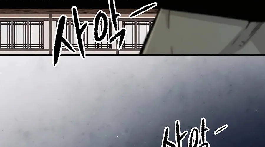 Reborn As The Heavenly Demon Zinmanga X Chapter 4 Page 138