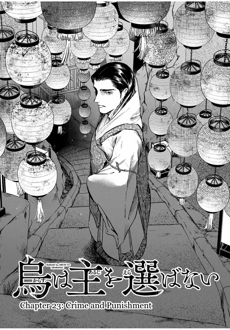 Karasu wa Aruji wo Erabanai Zinmanga X Chapter 23 Page 3