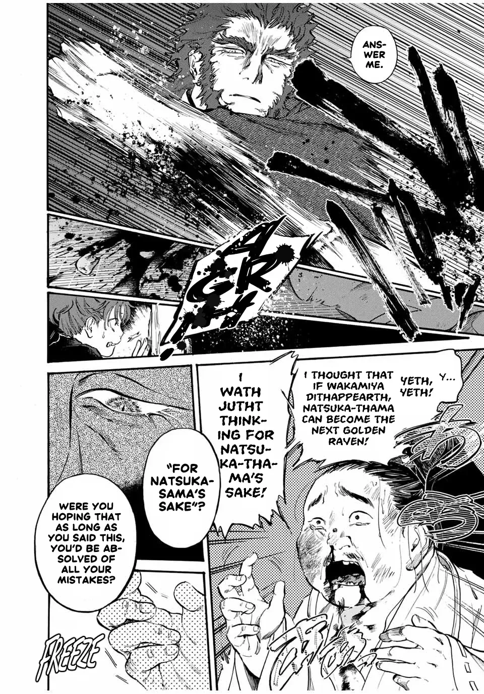 Karasu wa Aruji wo Erabanai Zinmanga X Chapter 23 Page 10