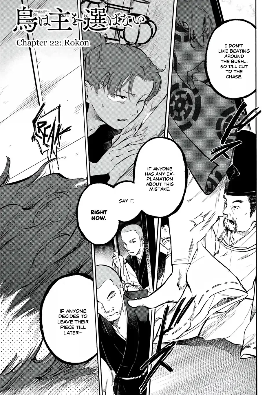 Karasu wa Aruji wo Erabanai Zinmanga X Chapter 22 Page 1