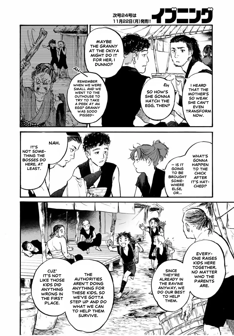 Karasu wa Aruji wo Erabanai Zinmanga X Chapter 21 Page 12
