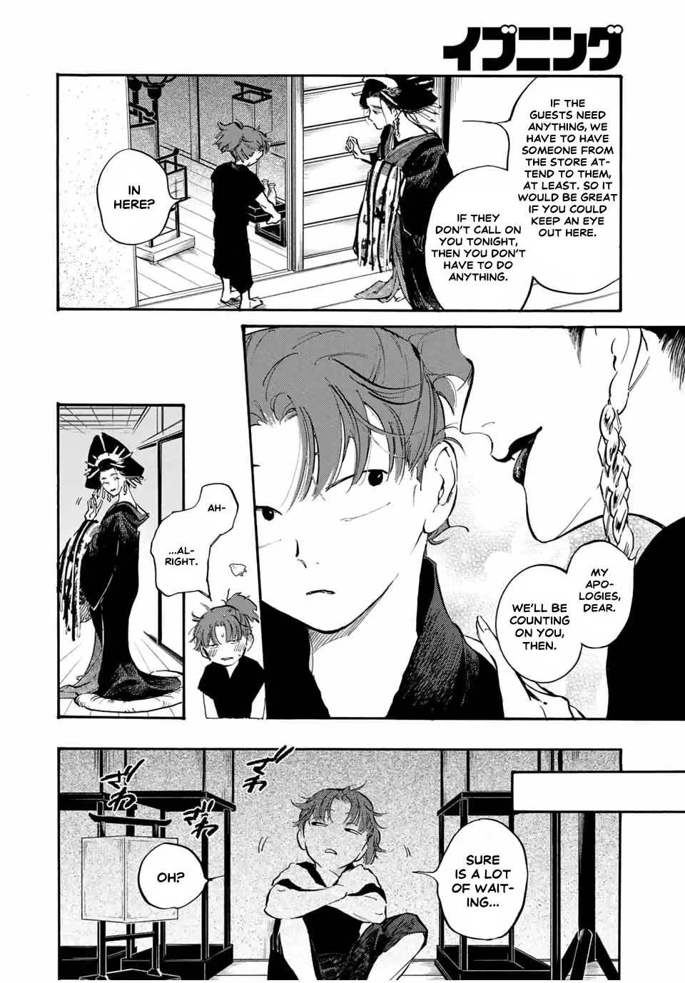 Karasu wa Aruji wo Erabanai Zinmanga X Chapter 21 Page 16