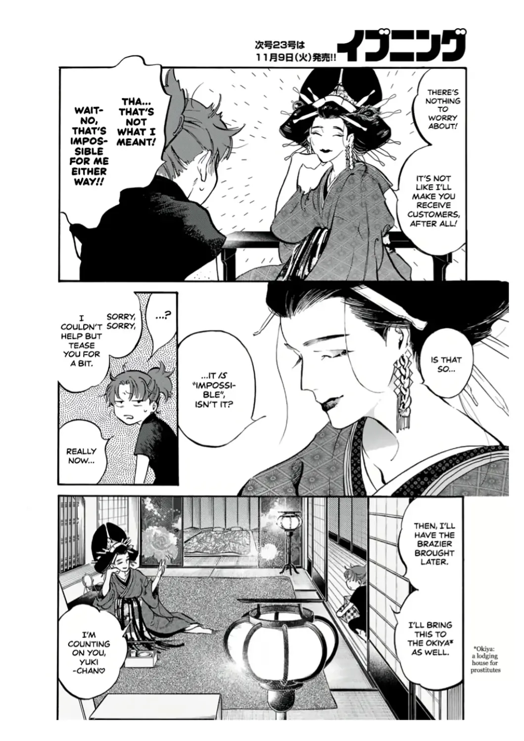 Karasu wa Aruji wo Erabanai Zinmanga X Chapter 20 Page 4