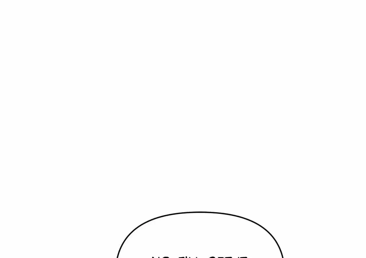 Senza Replica Zinmanga X Chapter 9 Page 9