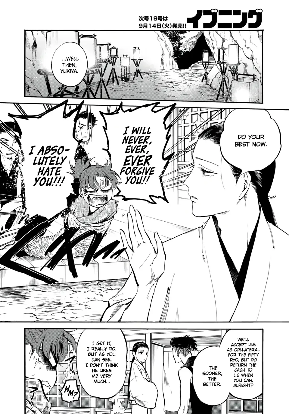 Karasu wa Aruji wo Erabanai Zinmanga X Chapter 18 Page 2
