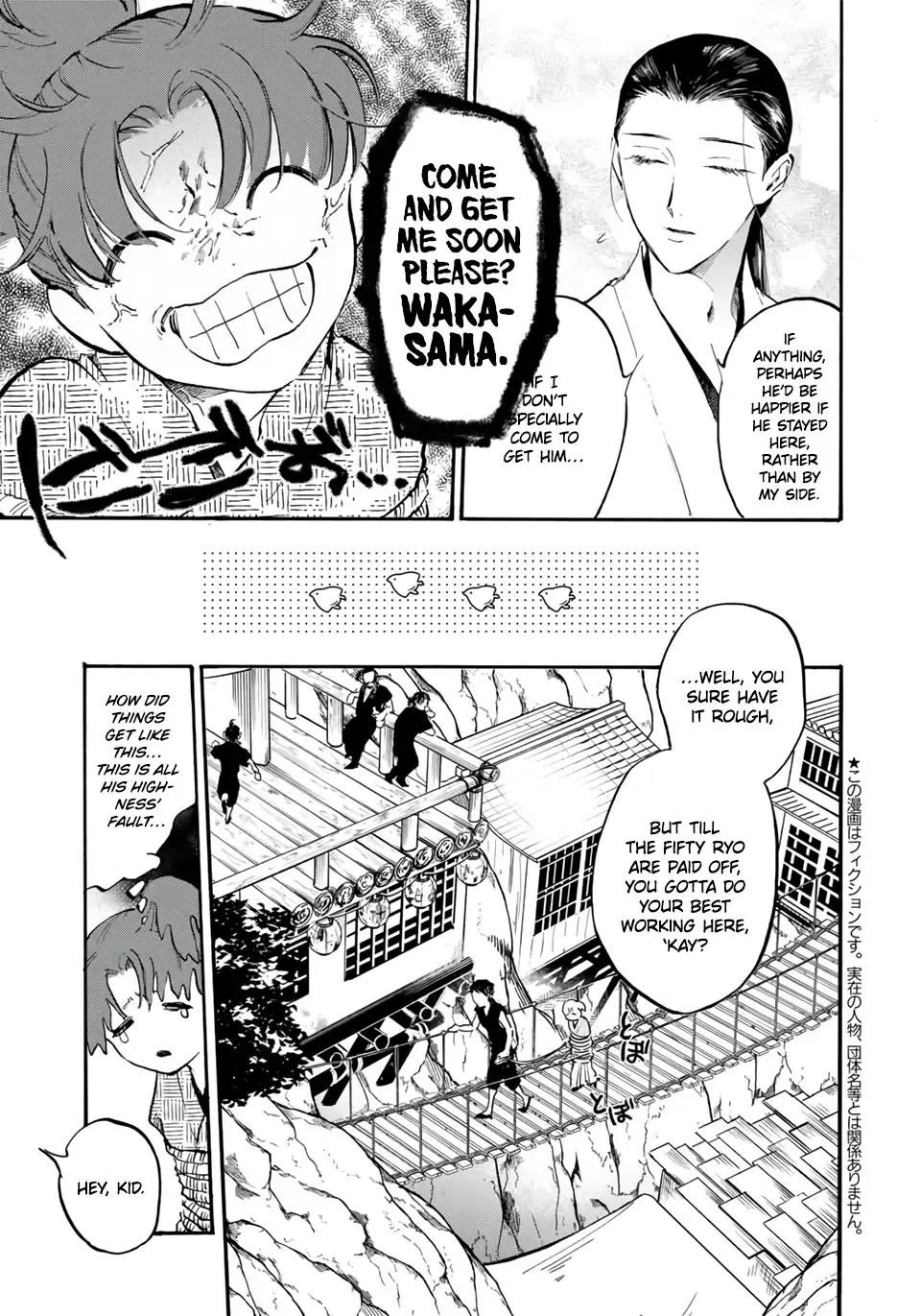Karasu wa Aruji wo Erabanai Zinmanga X Chapter 18 Page 3