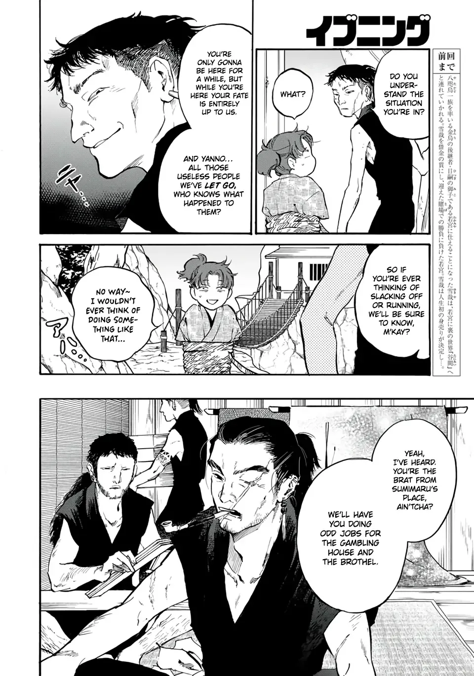Karasu wa Aruji wo Erabanai Zinmanga X Chapter 18 Page 4