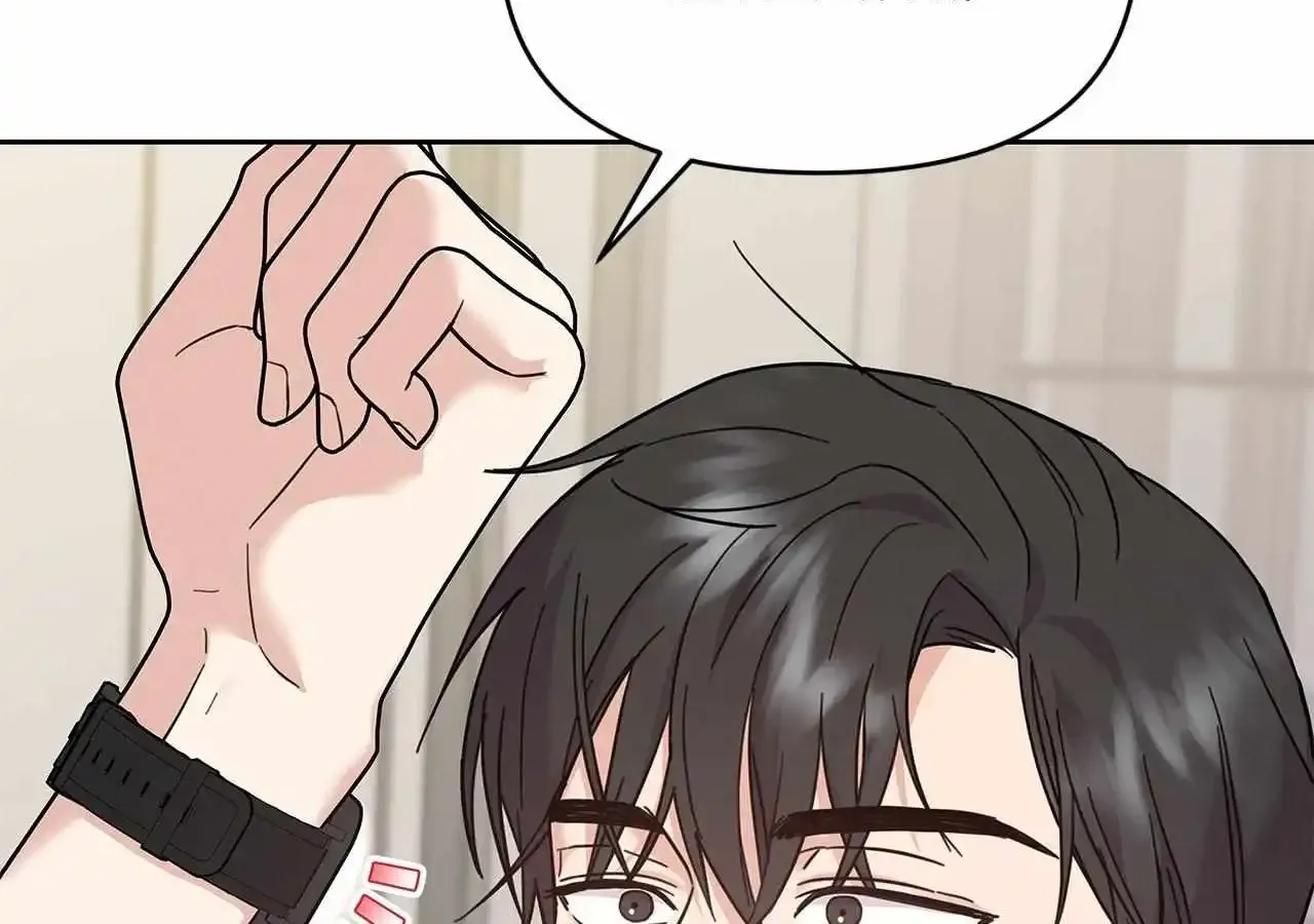 Senza Replica Zinmanga X Chapter 7 Page 20