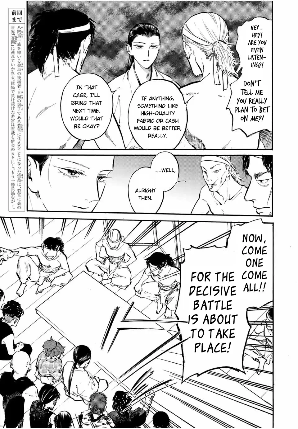 Karasu wa Aruji wo Erabanai Zinmanga X Chapter 17 Page 3