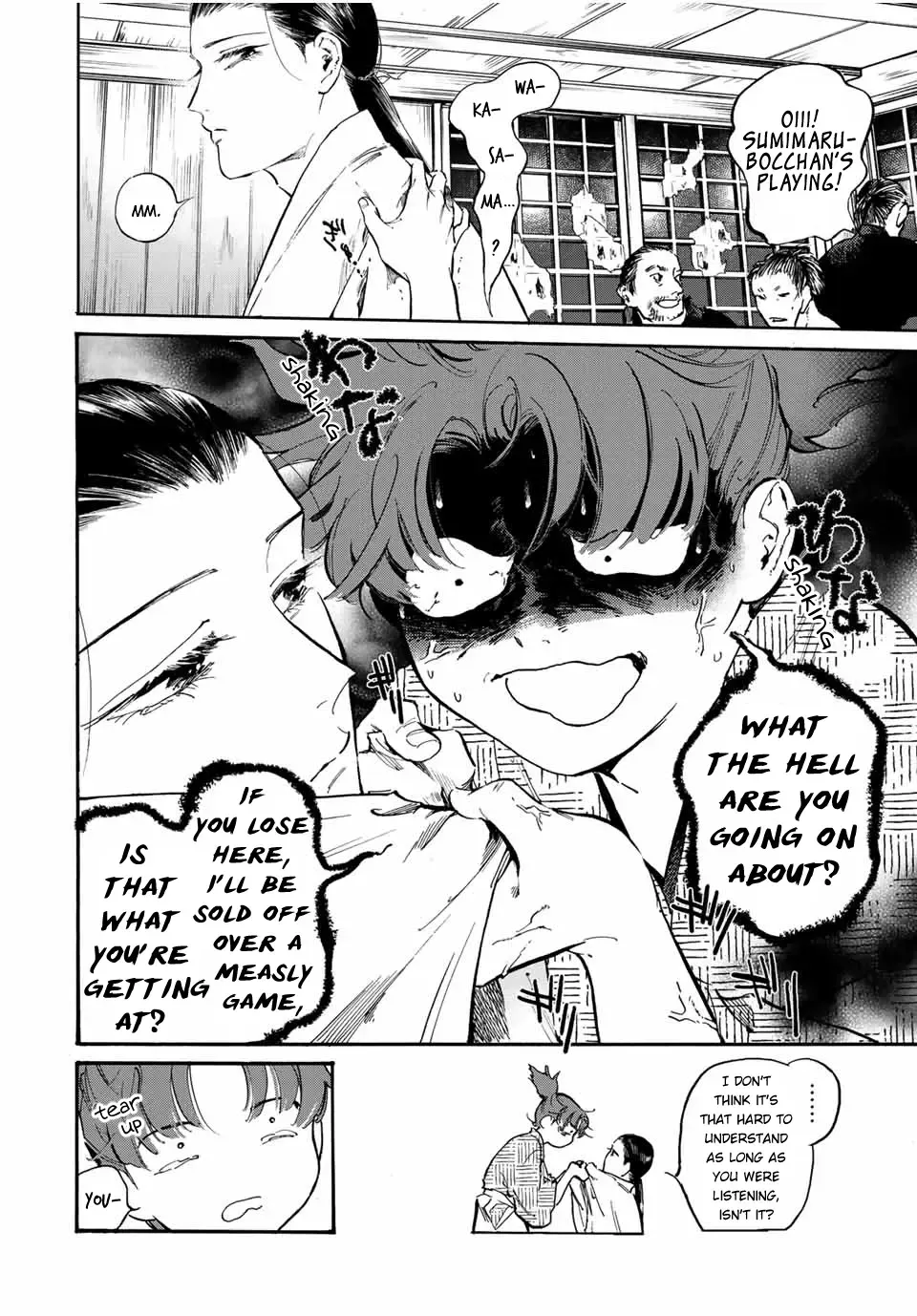 Karasu wa Aruji wo Erabanai Zinmanga X Chapter 17 Page 4