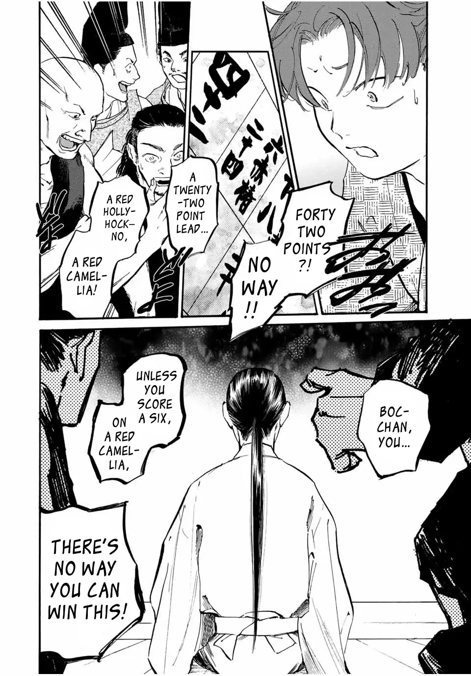 Karasu wa Aruji wo Erabanai Zinmanga X Chapter 17 Page 12