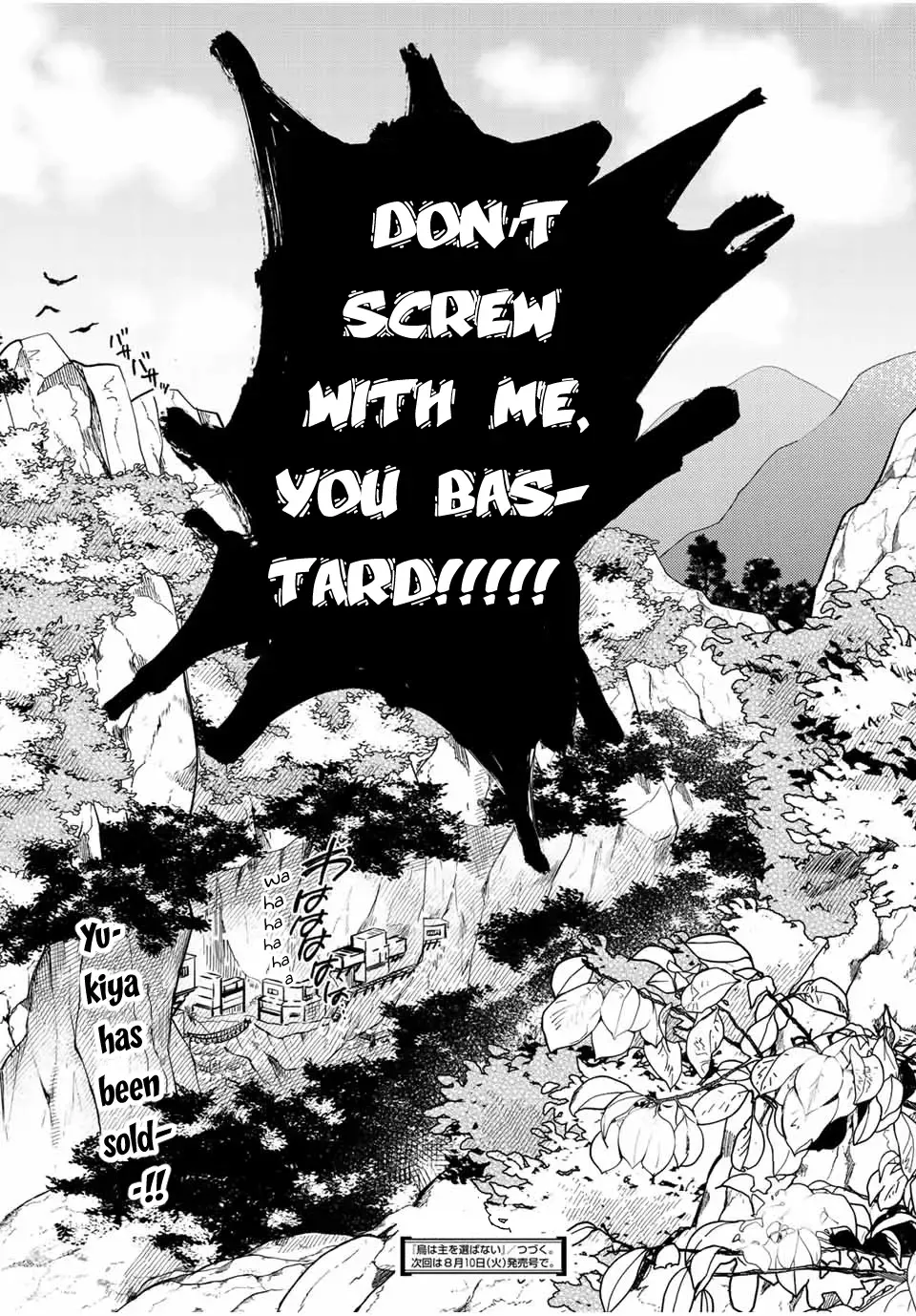 Karasu wa Aruji wo Erabanai Zinmanga X Chapter 17 Page 17