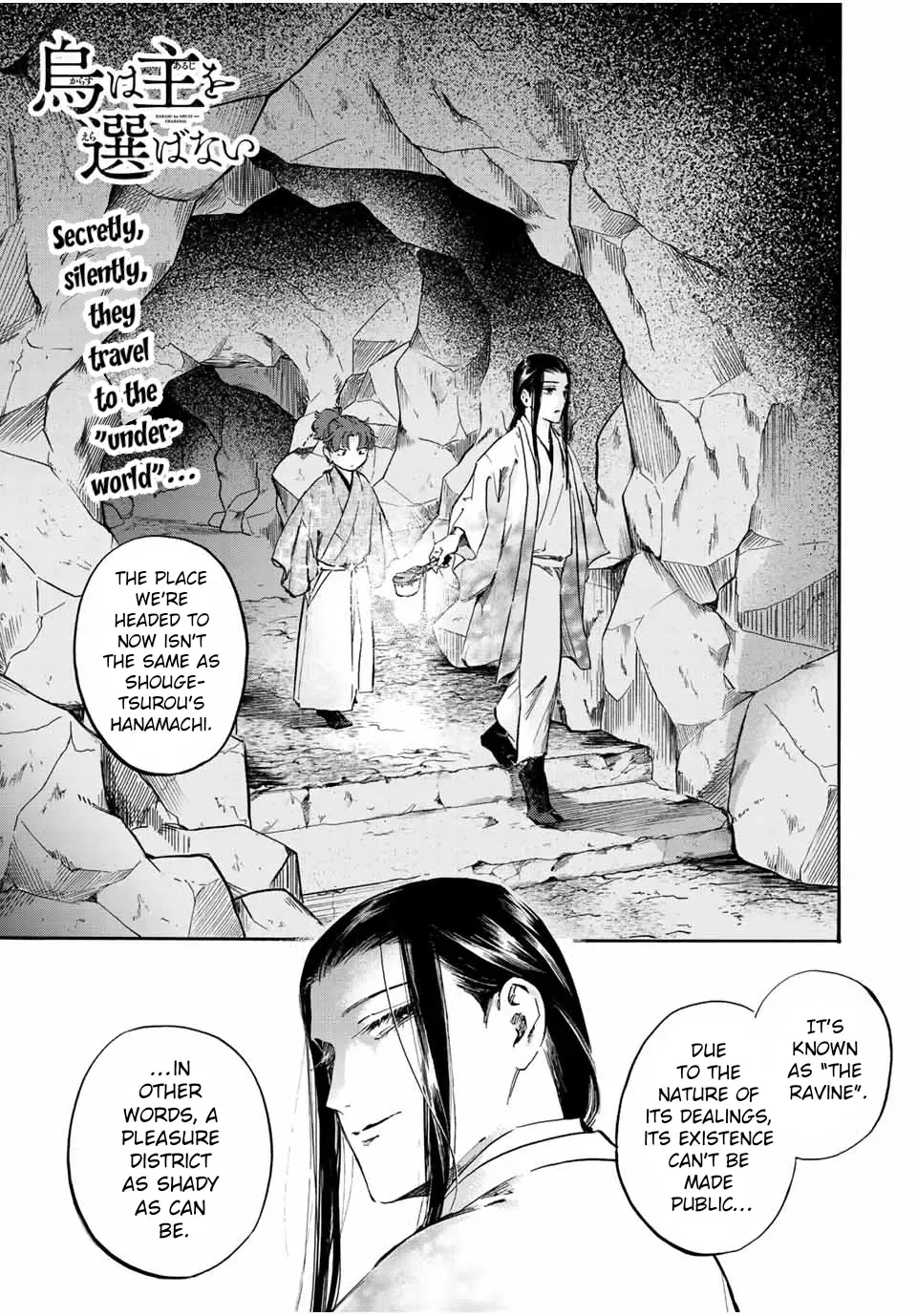 Karasu wa Aruji wo Erabanai Zinmanga X Chapter 16 Page 1