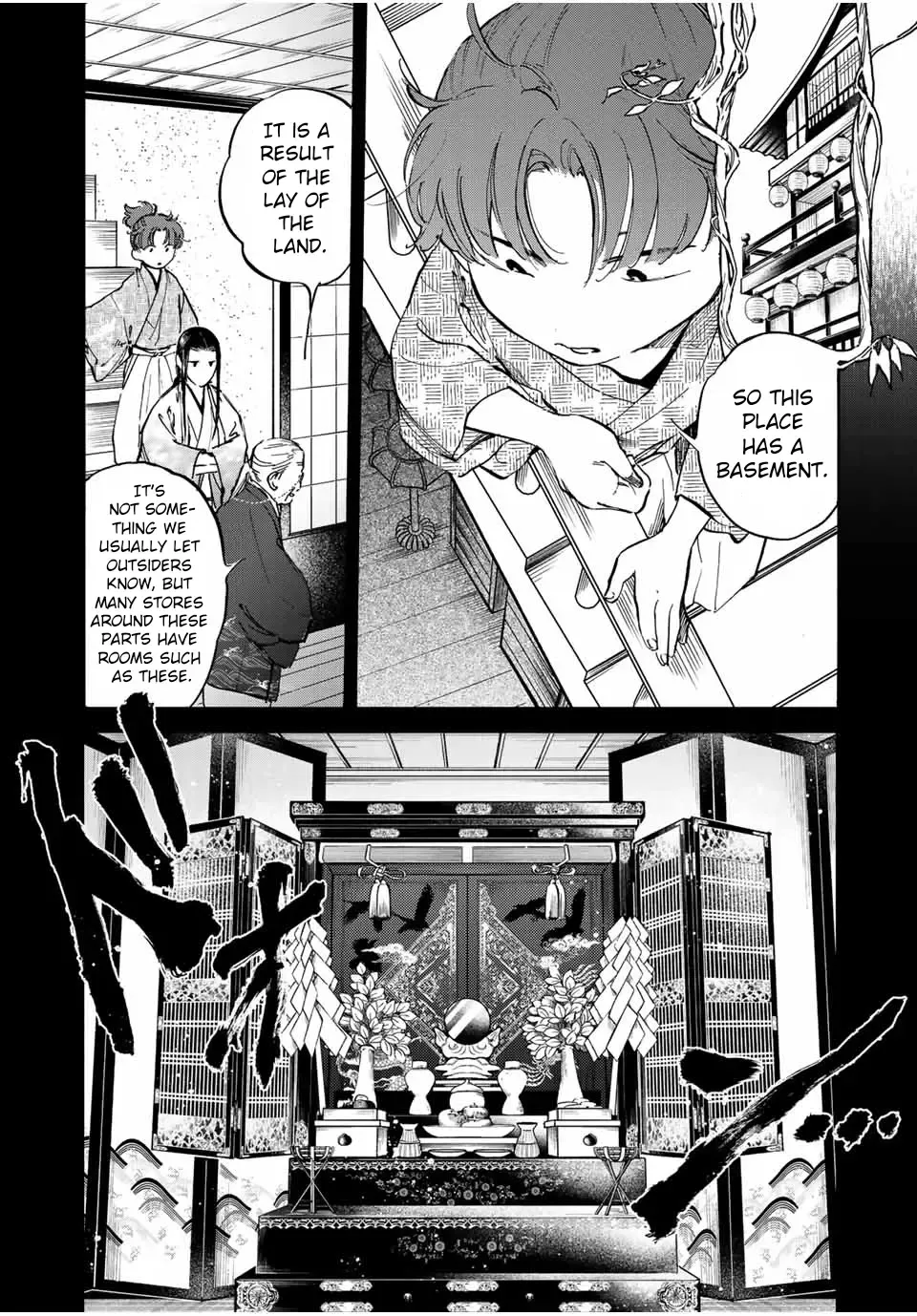 Karasu wa Aruji wo Erabanai Zinmanga X Chapter 16 Page 3