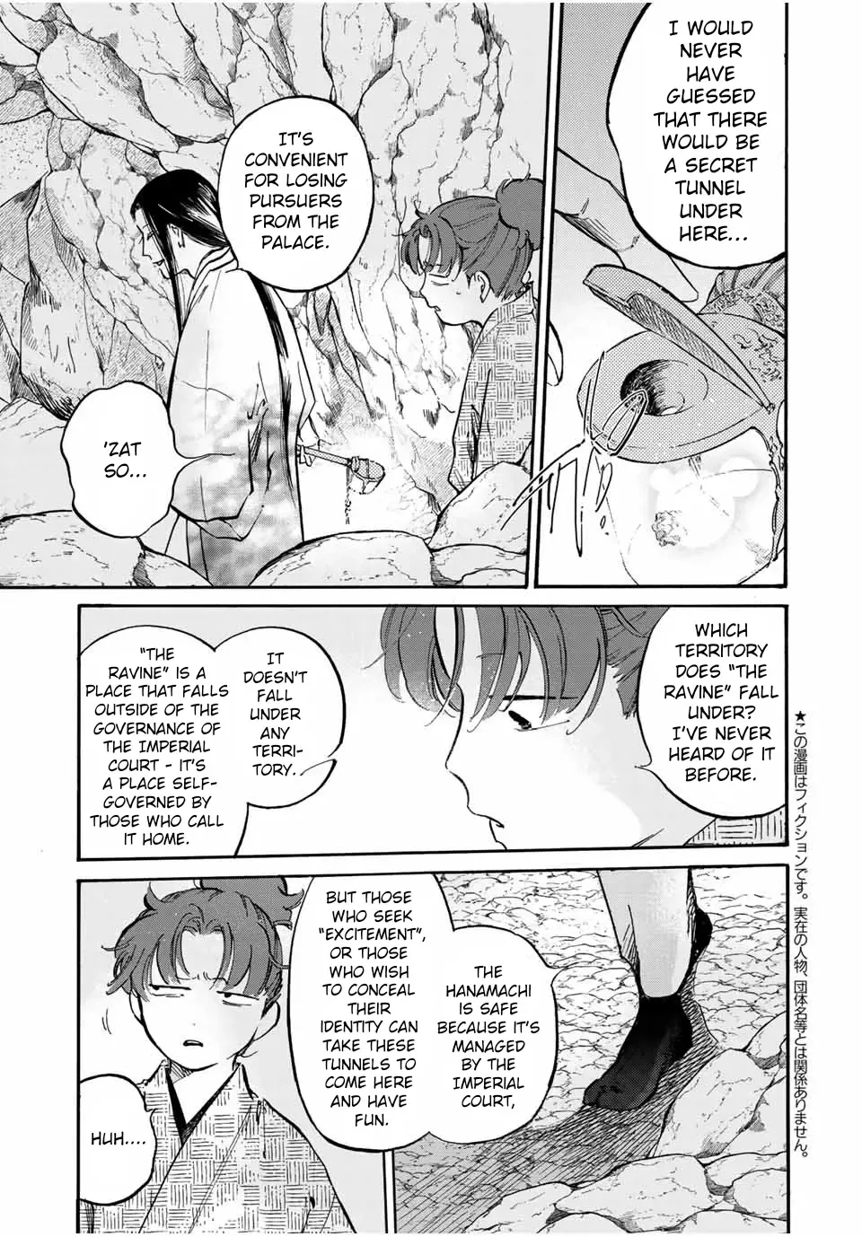 Karasu wa Aruji wo Erabanai Zinmanga X Chapter 16 Page 5