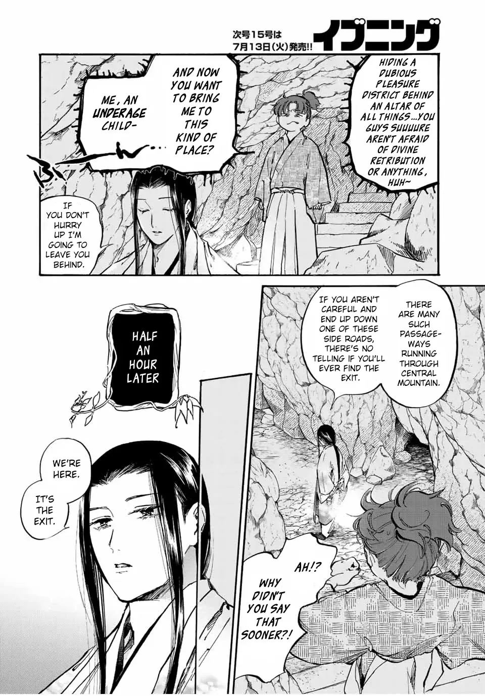 Karasu wa Aruji wo Erabanai Zinmanga X Chapter 16 Page 6