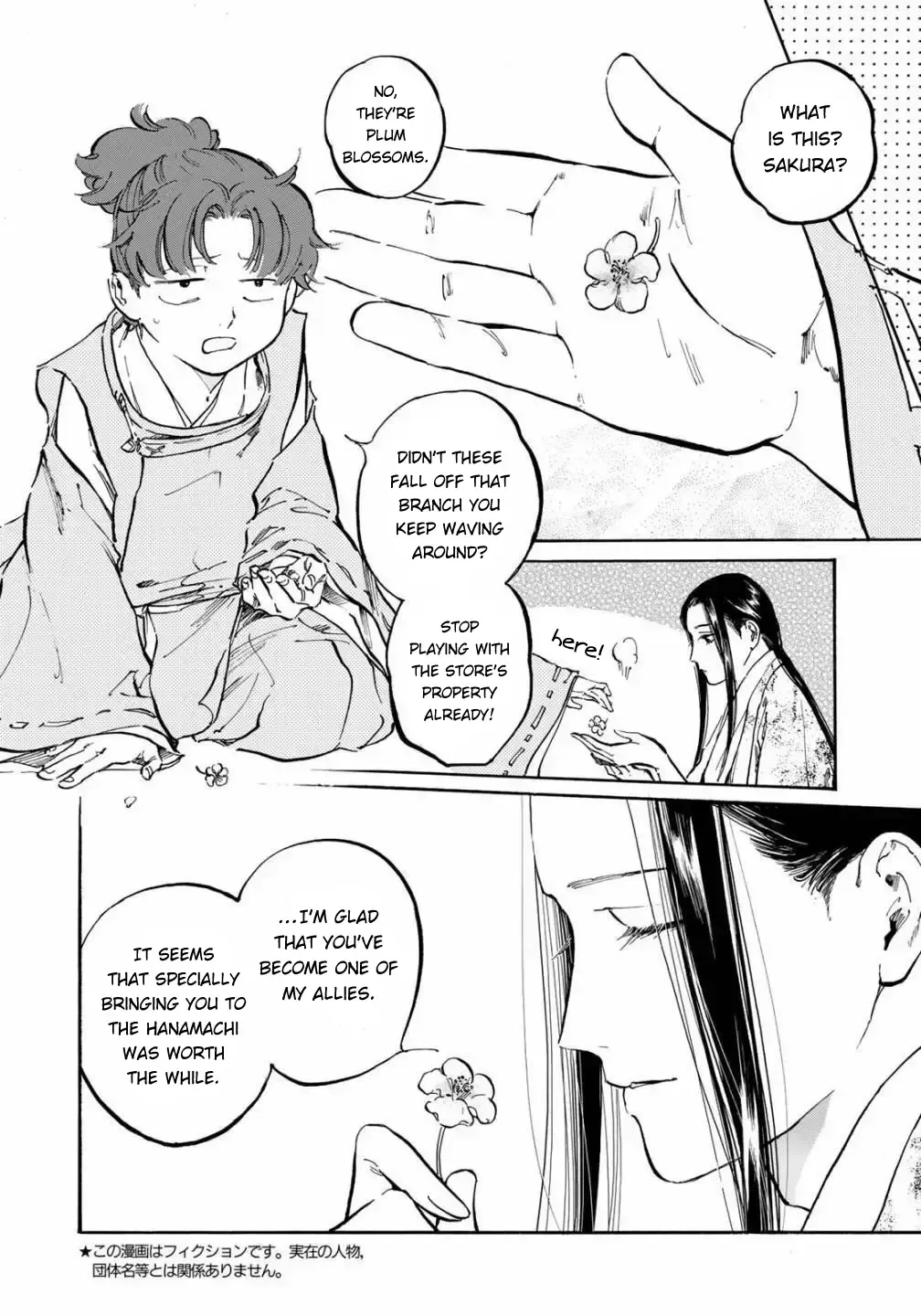 Karasu wa Aruji wo Erabanai Zinmanga X Chapter 15 Page 2