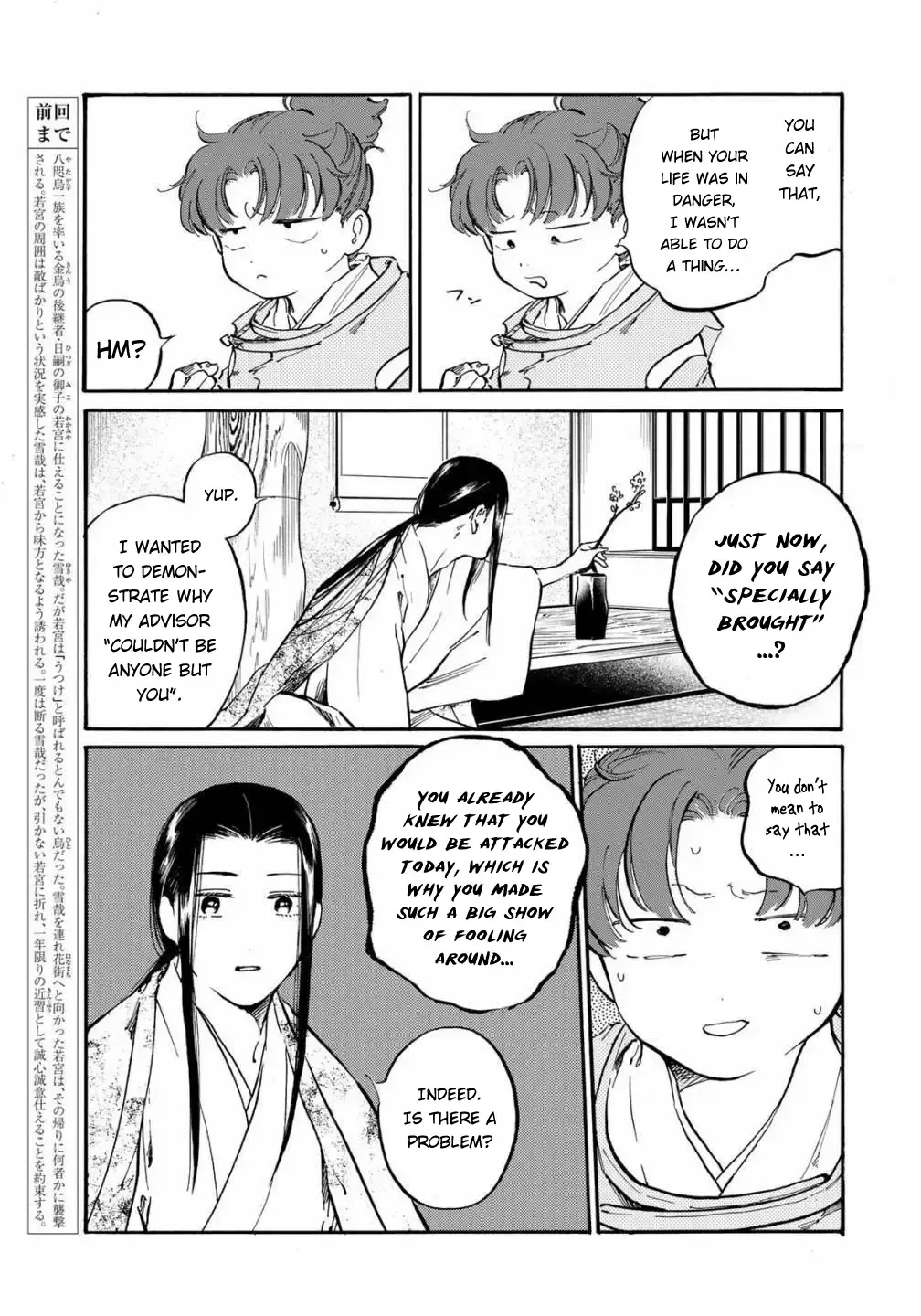 Karasu wa Aruji wo Erabanai Zinmanga X Chapter 15 Page 3