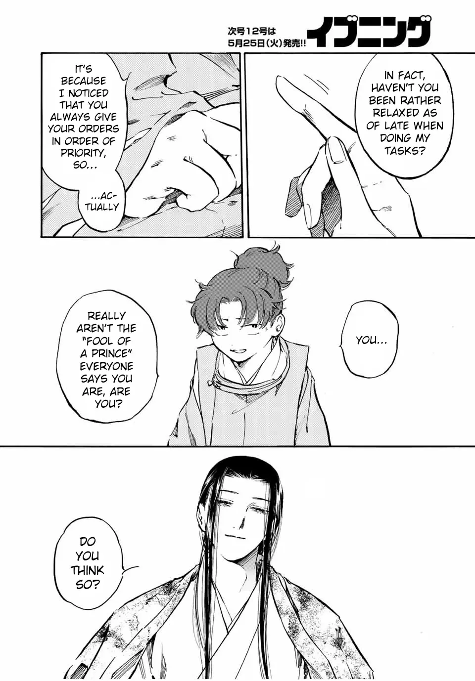 Karasu wa Aruji wo Erabanai Zinmanga X Chapter 14 Page 9