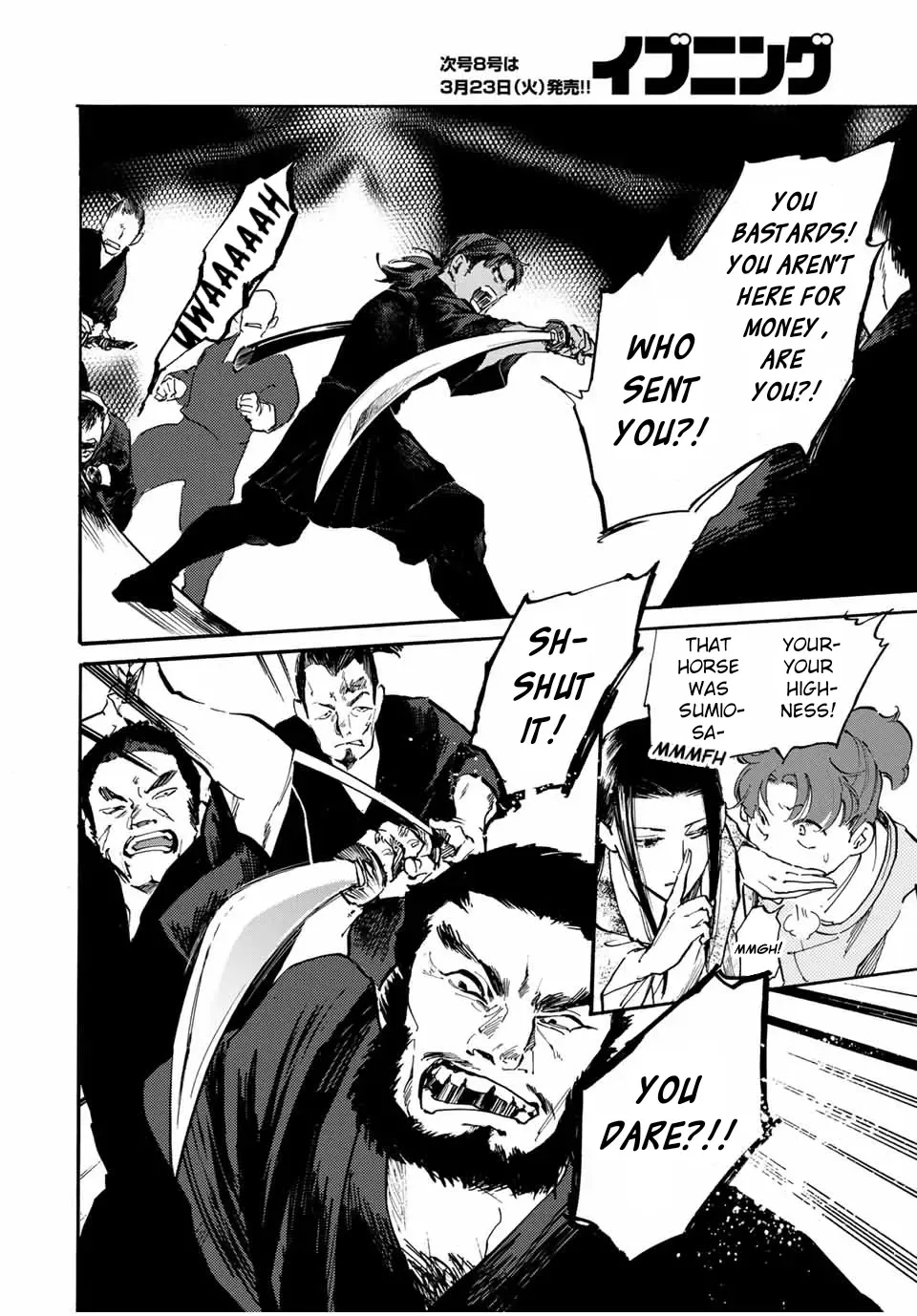 Karasu wa Aruji wo Erabanai Zinmanga X Chapter 12 Page 6