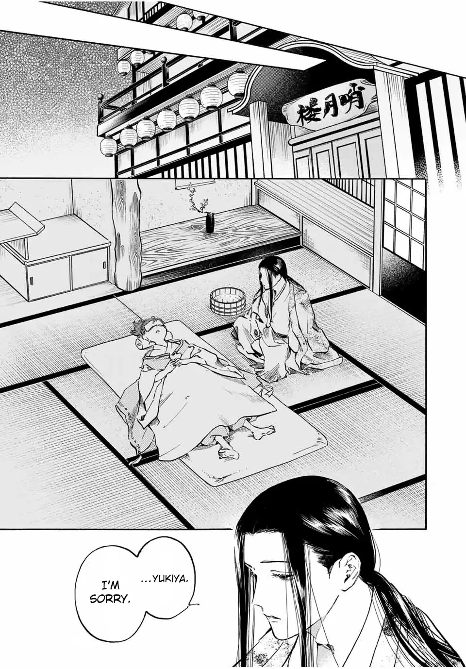 Karasu wa Aruji wo Erabanai Zinmanga X Chapter 12 Page 15