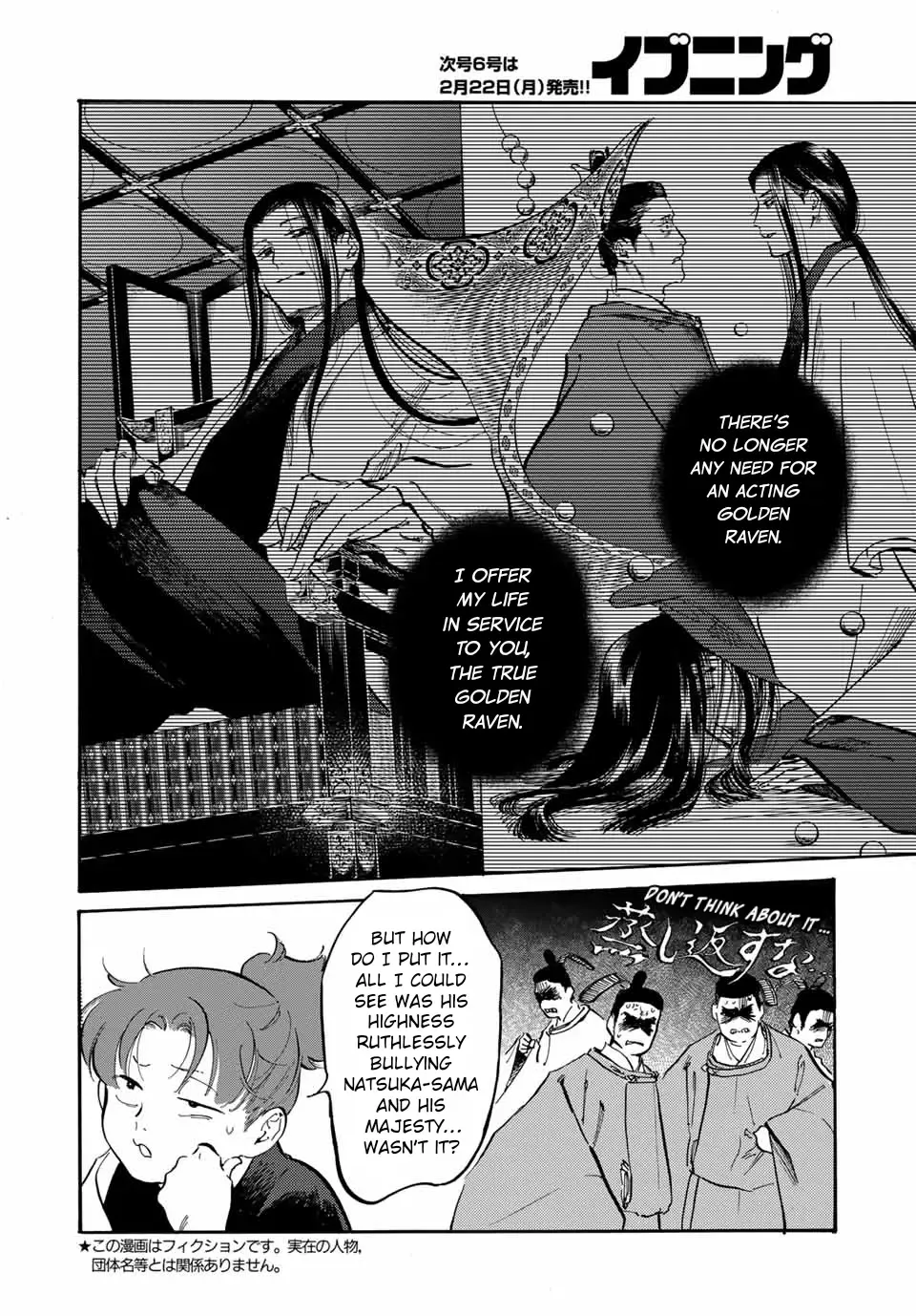 Karasu wa Aruji wo Erabanai Zinmanga X Chapter 10 Page 4