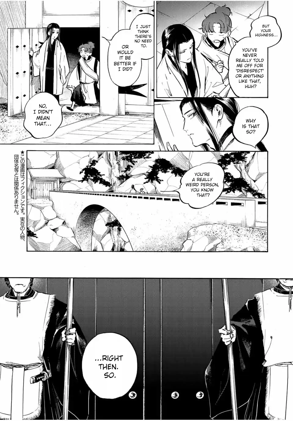Karasu wa Aruji wo Erabanai Zinmanga X Chapter 6 Page 3