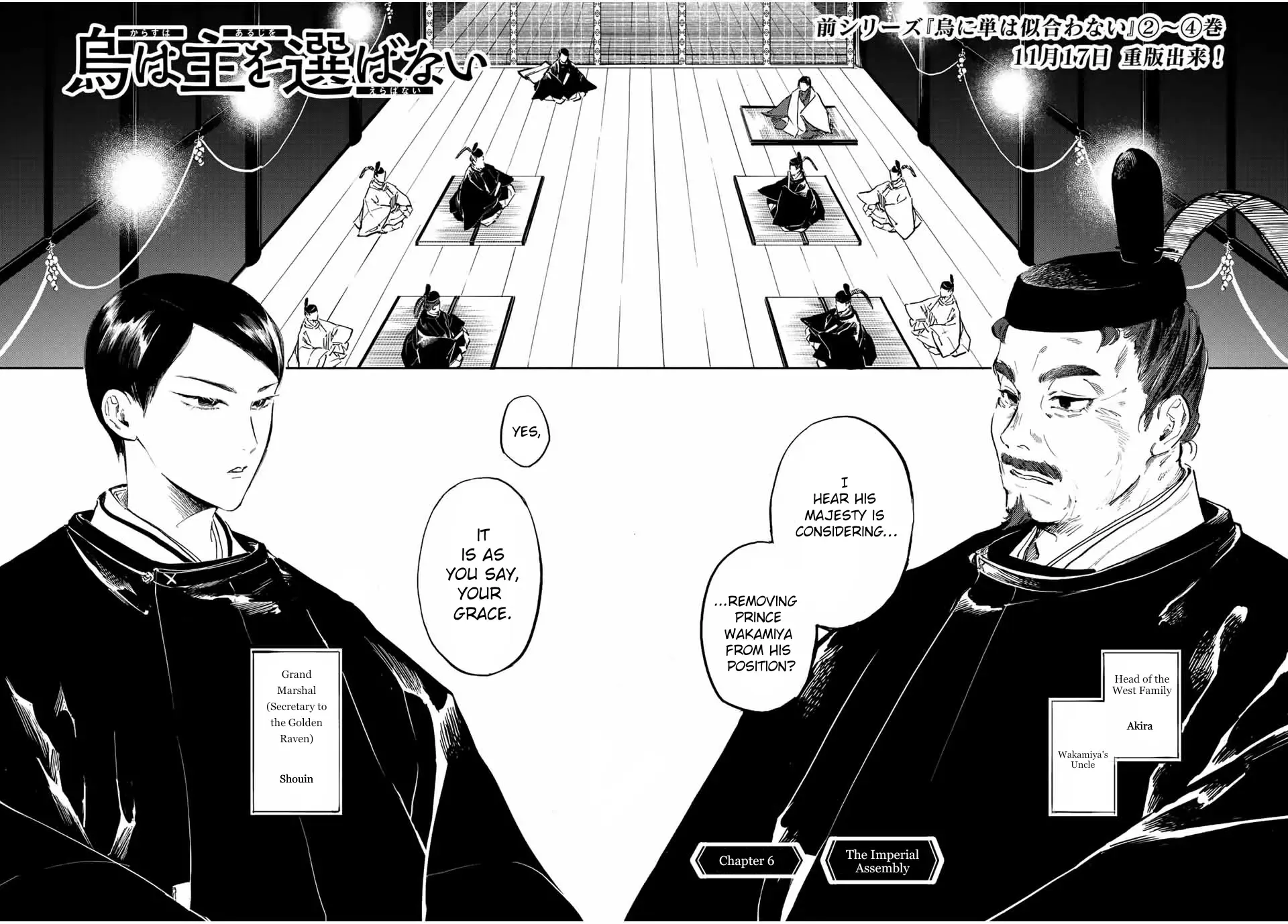 Karasu wa Aruji wo Erabanai Zinmanga X Chapter 6 Page 4
