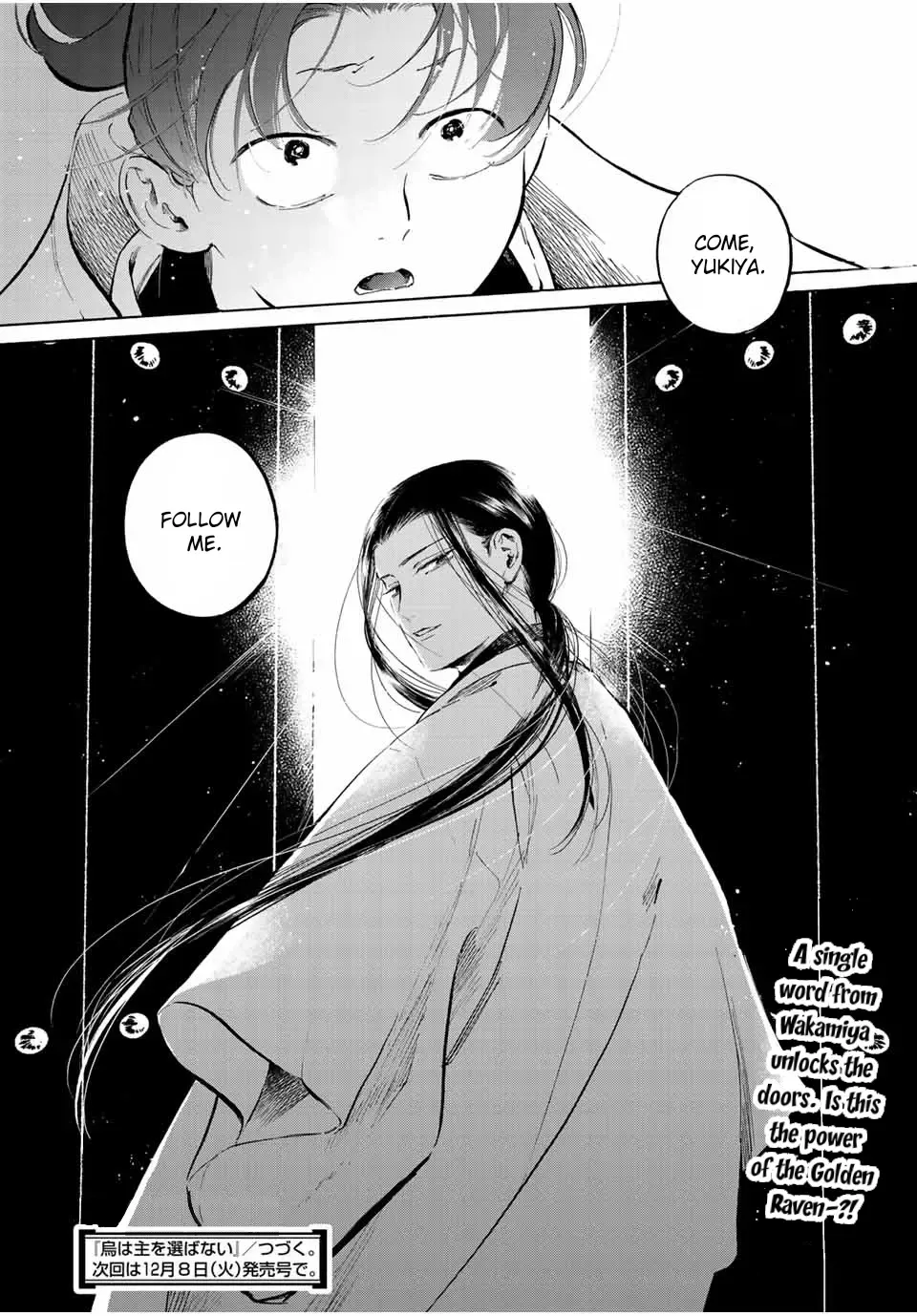 Karasu wa Aruji wo Erabanai Zinmanga X Chapter 6 Page 18