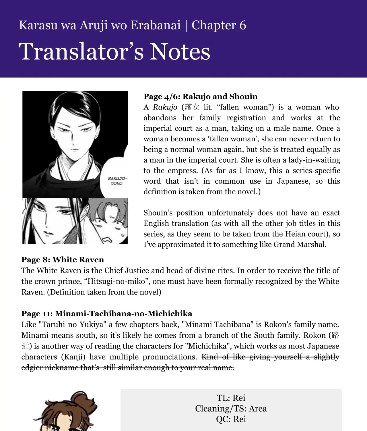 Karasu wa Aruji wo Erabanai Zinmanga X Chapter 6 Page 19
