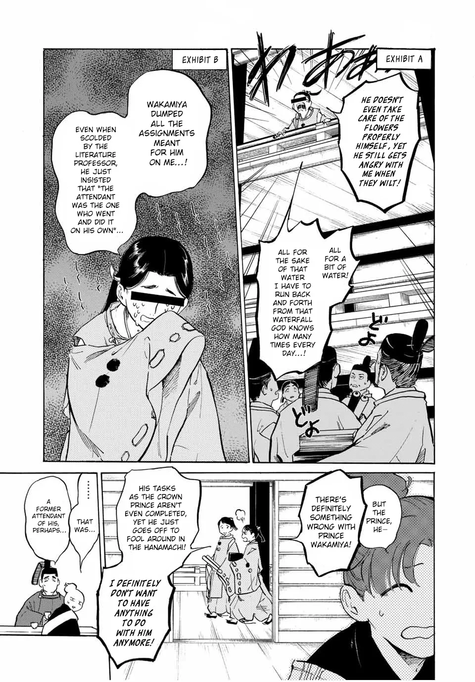 Karasu wa Aruji wo Erabanai Zinmanga X Chapter 5 Page 7