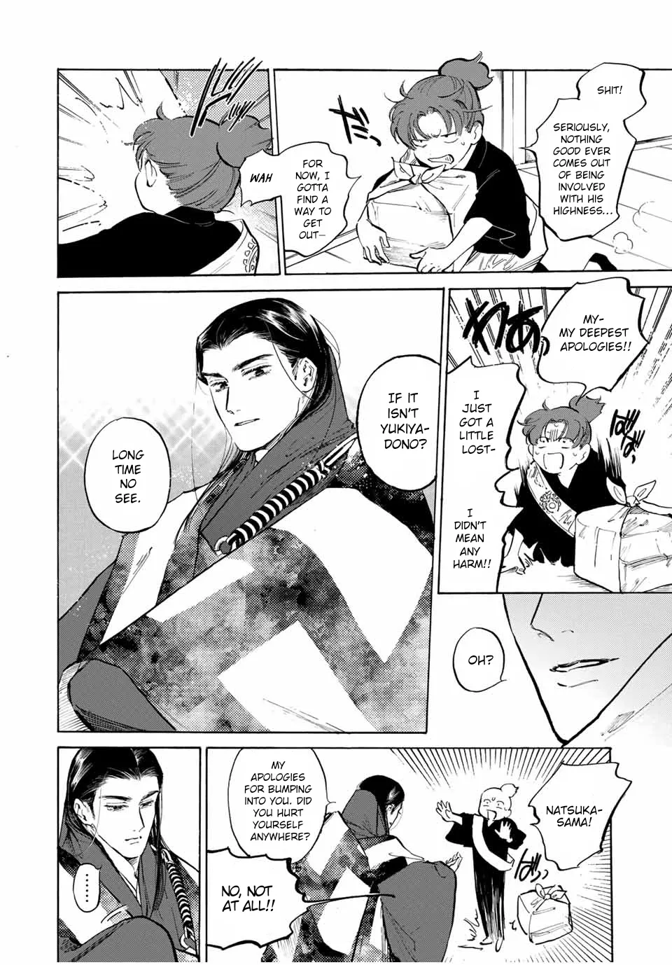 Karasu wa Aruji wo Erabanai Zinmanga X Chapter 5 Page 14