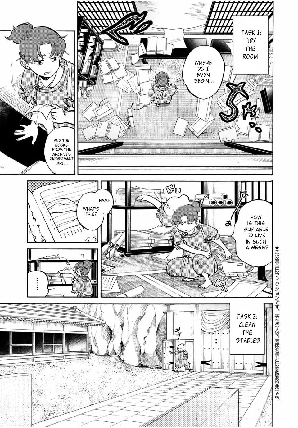 Karasu wa Aruji wo Erabanai Zinmanga X Chapter 4 Page 3