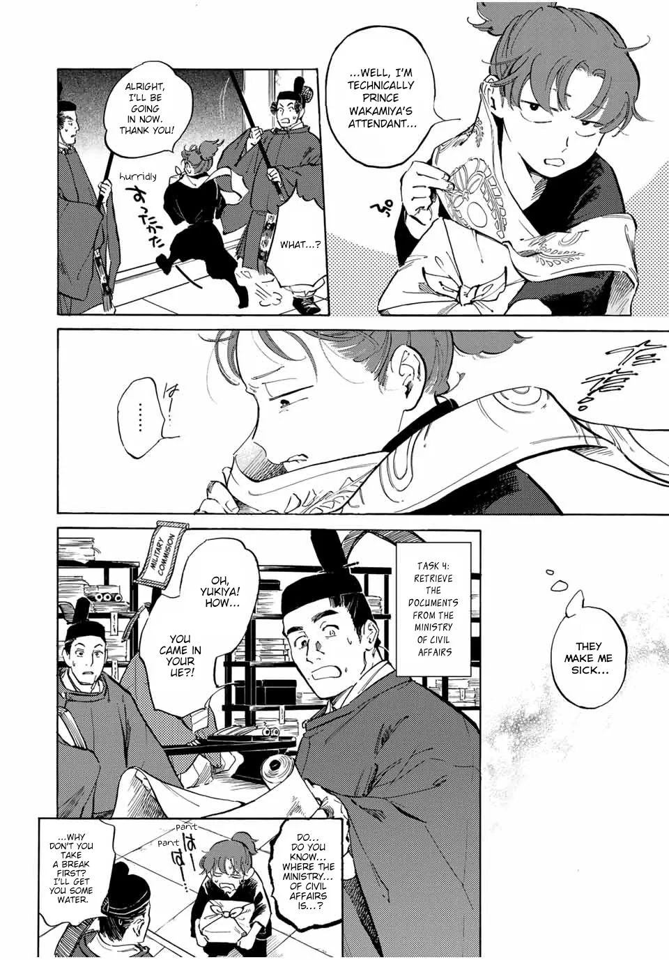 Karasu wa Aruji wo Erabanai Zinmanga X Chapter 4 Page 10