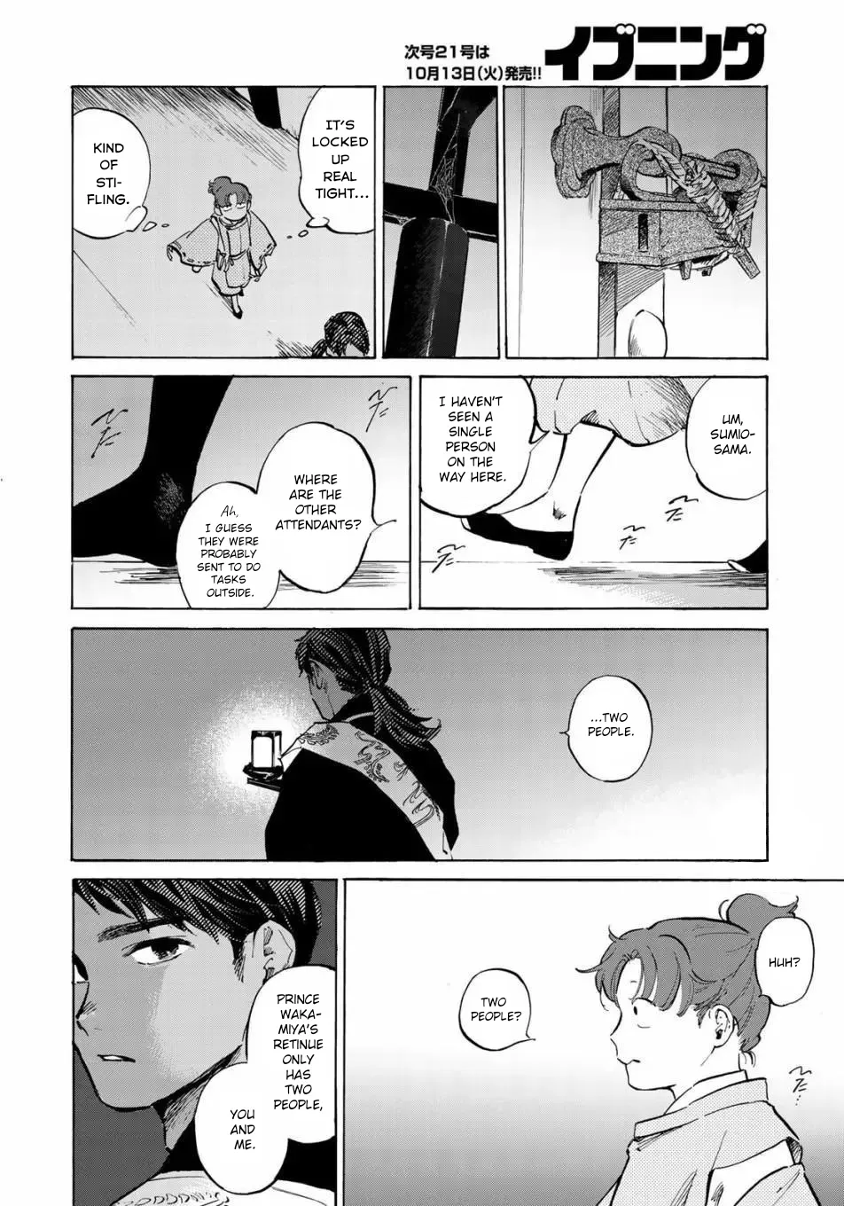 Karasu wa Aruji wo Erabanai Zinmanga X Chapter 3 Page 16